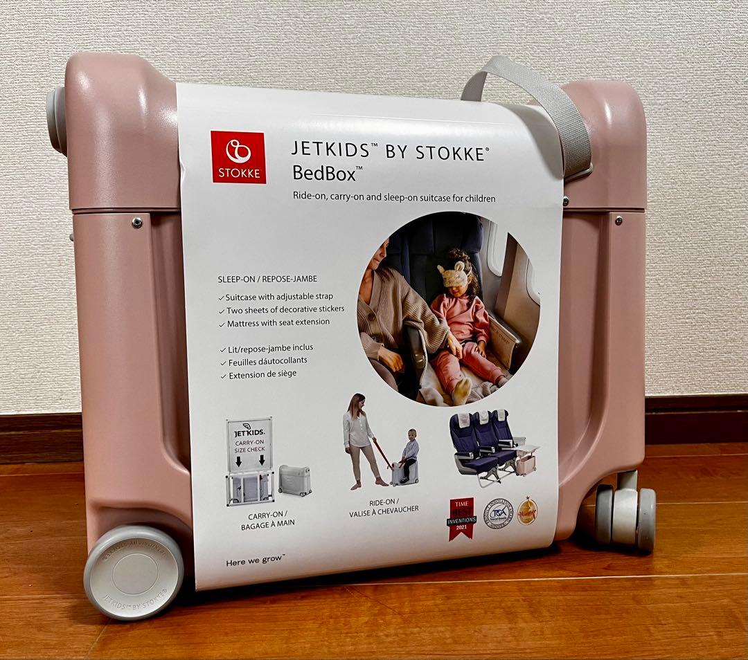 美品　JET KIDS BY STOKKE ジェットキッズ ストッケ ピンク