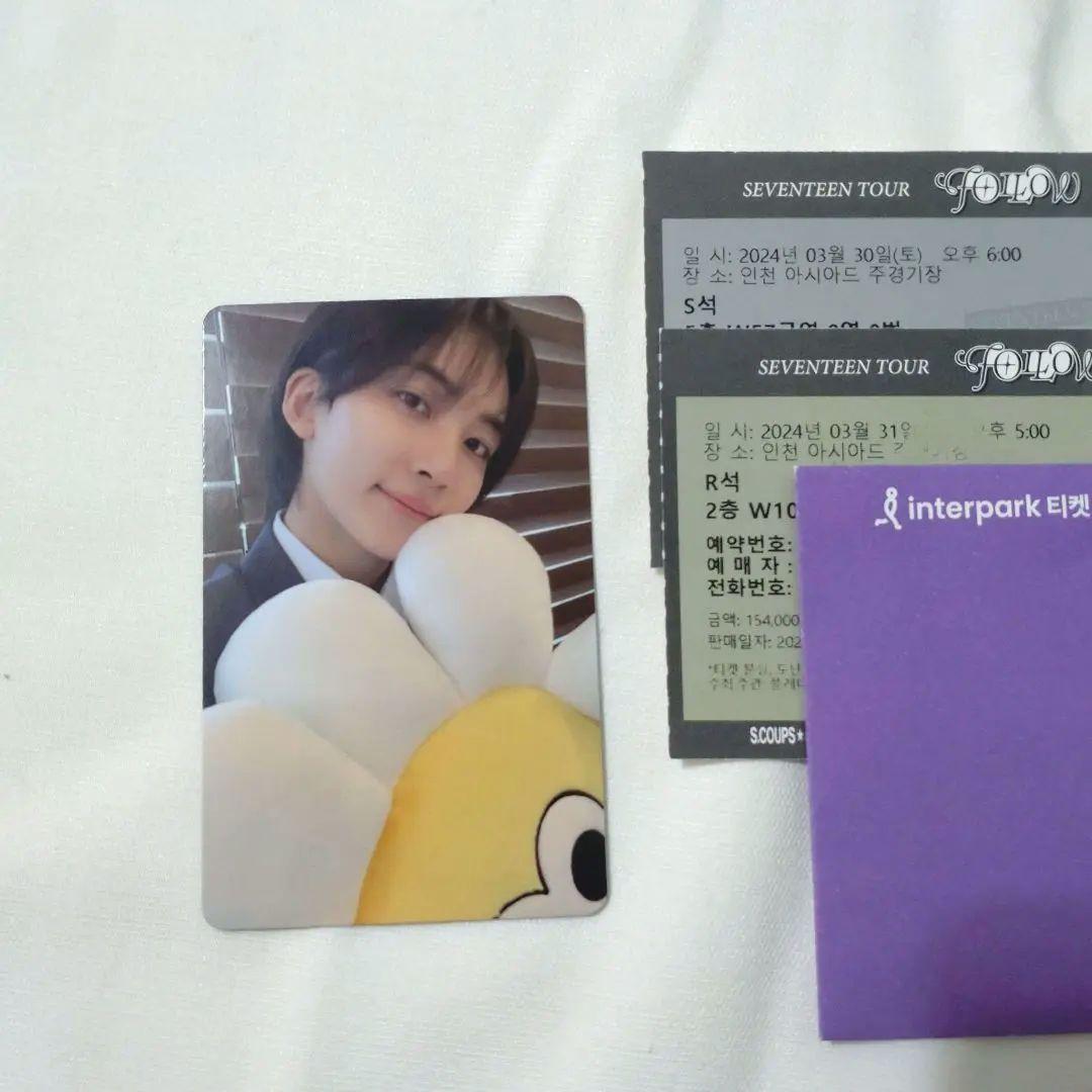 SEVENTEEN ジョンハン 仁川 会場限定 HEAVEN