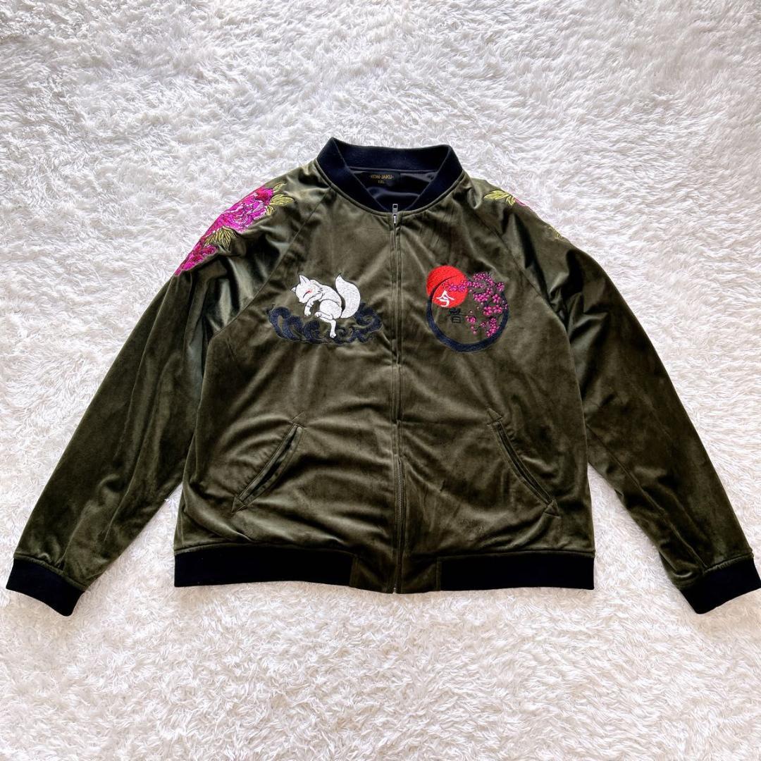 希少✨kon jaku ベロア　スカジャン　和柄　キツネ　刺繍　和彫　桜　花