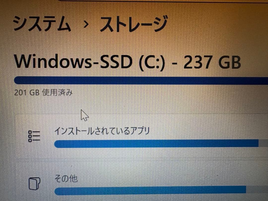 lenovo Ideapad S340 Ryzen5 SSD256G 14型
