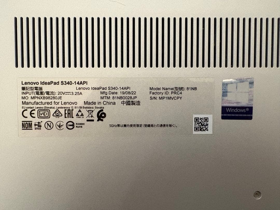 lenovo Ideapad S340 Ryzen5 SSD256G 14型