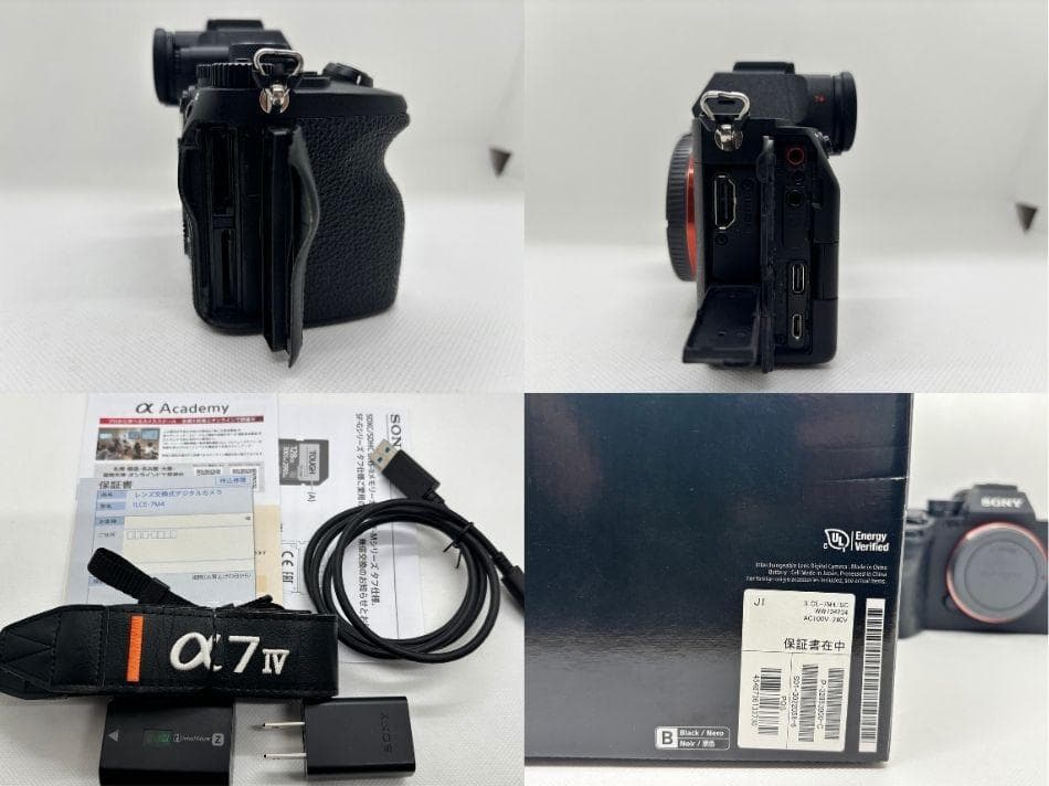 フ*ー様 【極美品】SONY α7 IV ボディ｜撮影約19,000枚｜動作保証