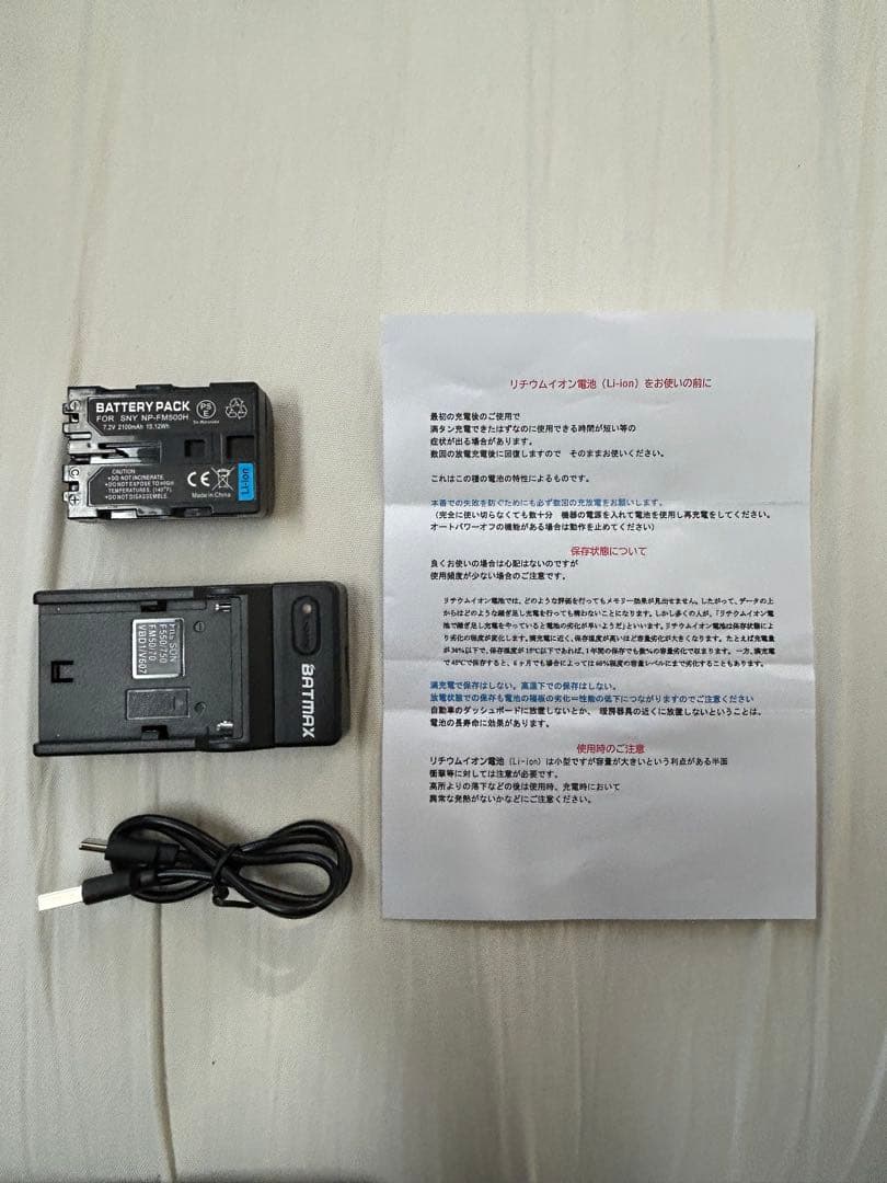 SONY α200 デジタル一眼レフカメラ　即撮影可能