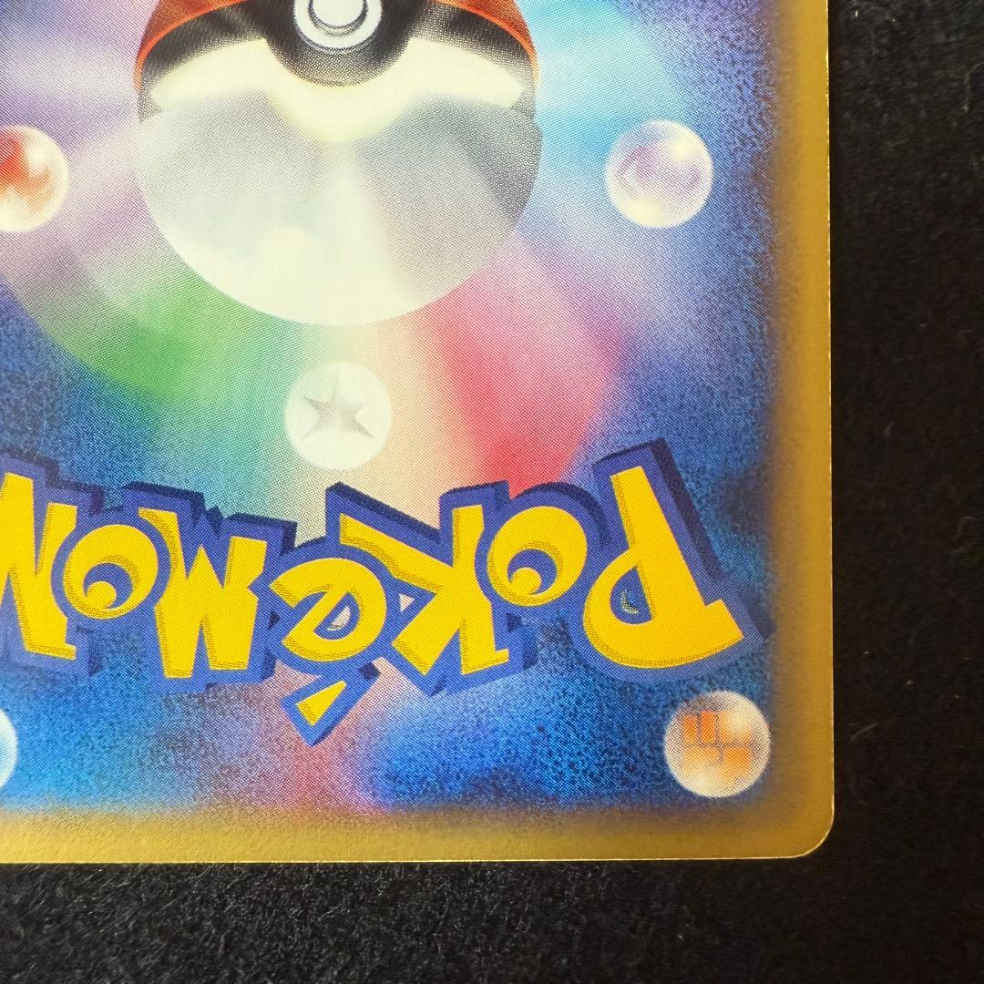 ラフレシア　キレイハナ　2枚セット　カードe