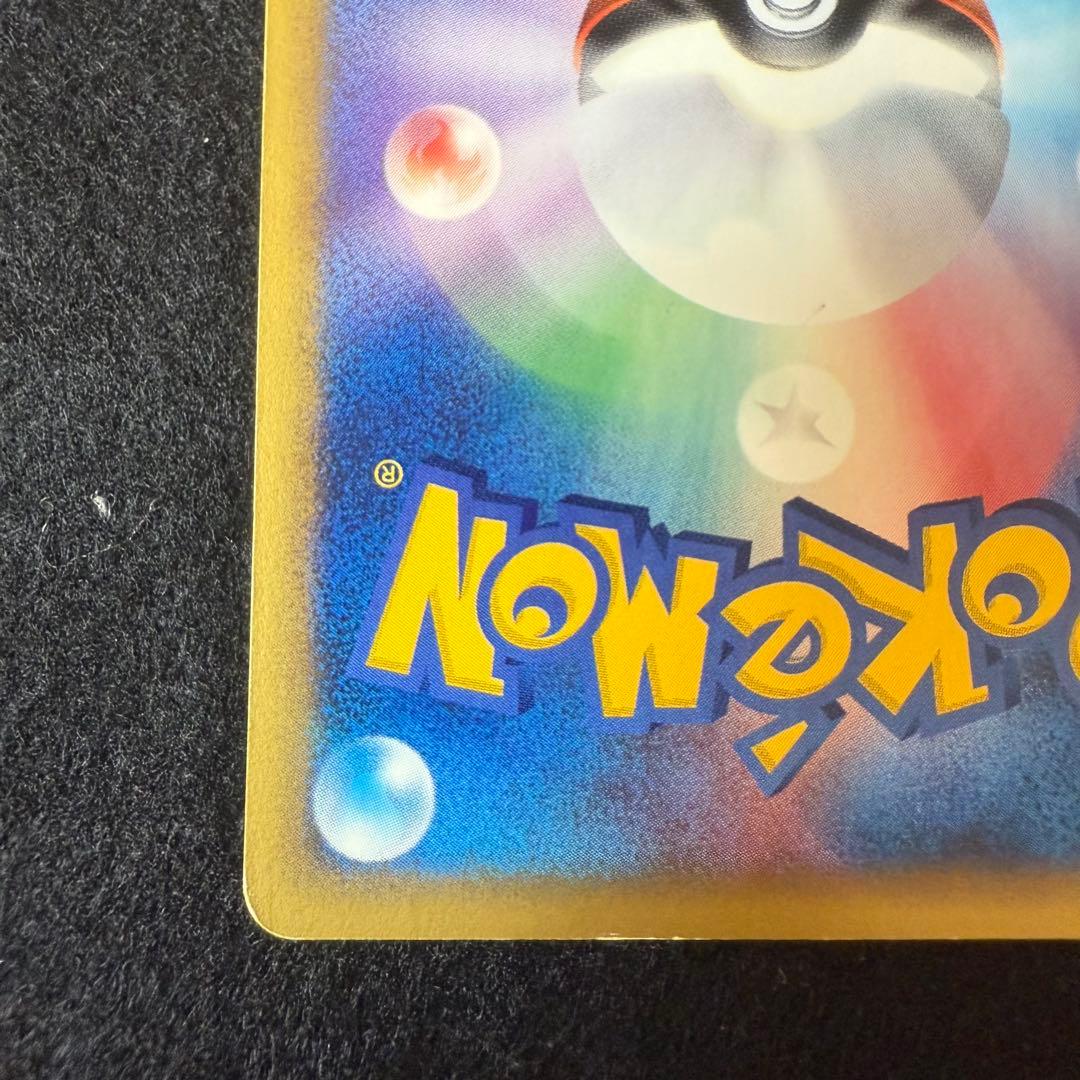 ラフレシア　キレイハナ　2枚セット　カードe