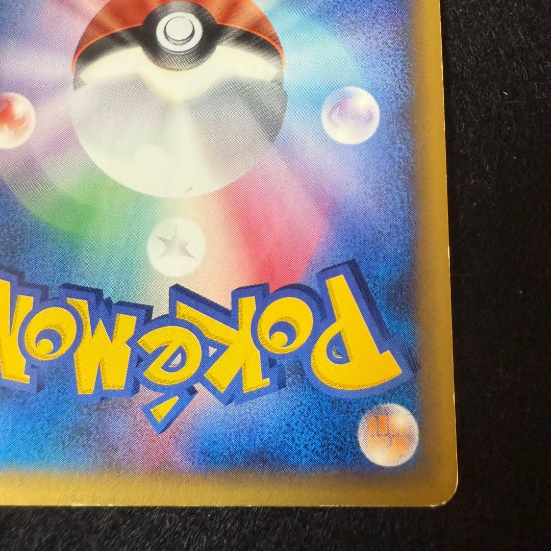 ラフレシア　キレイハナ　2枚セット　カードe