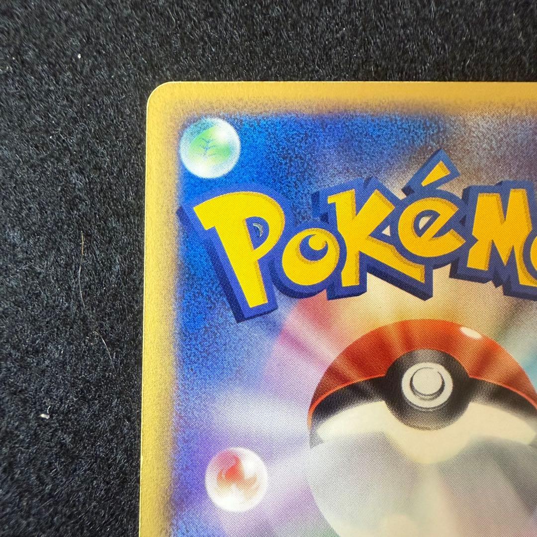 ラフレシア　キレイハナ　2枚セット　カードe