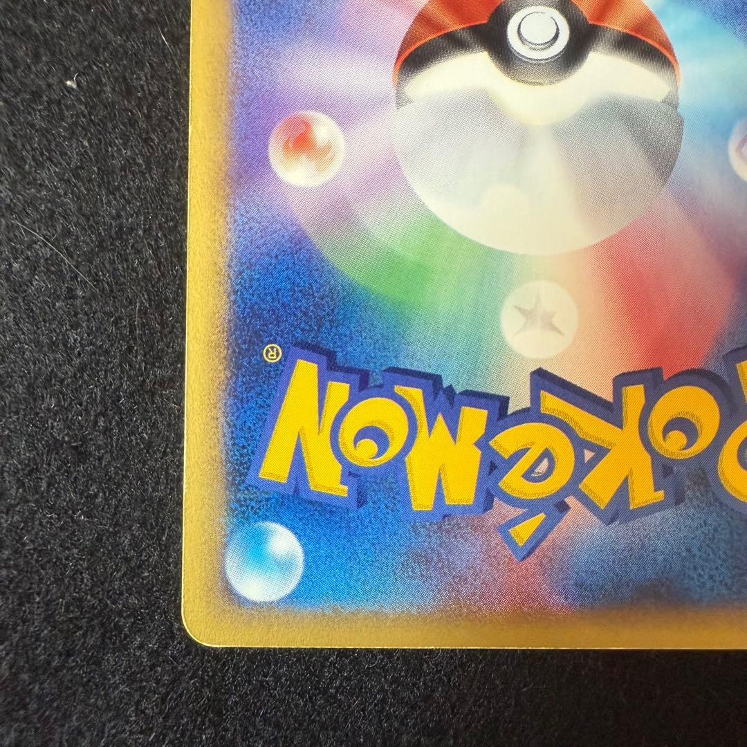 ラフレシア　キレイハナ　2枚セット　カードe