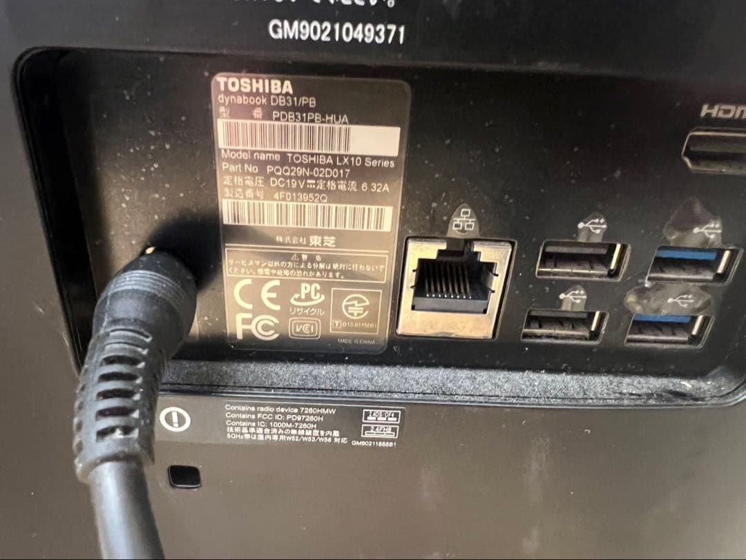 東芝 一体型デスクトップPC dynabook DB31/PB LX10