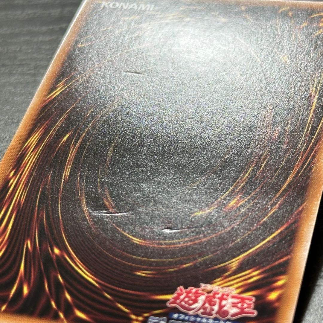 遊戯王 真紅眼の黒竜 25th 絵違い QCCP版