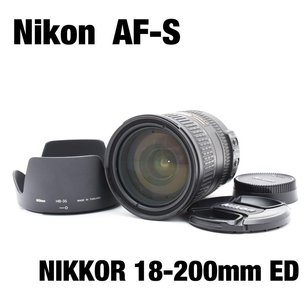 【美品】ニコン Nikon AF-S NIKKOR 18-200mm ED