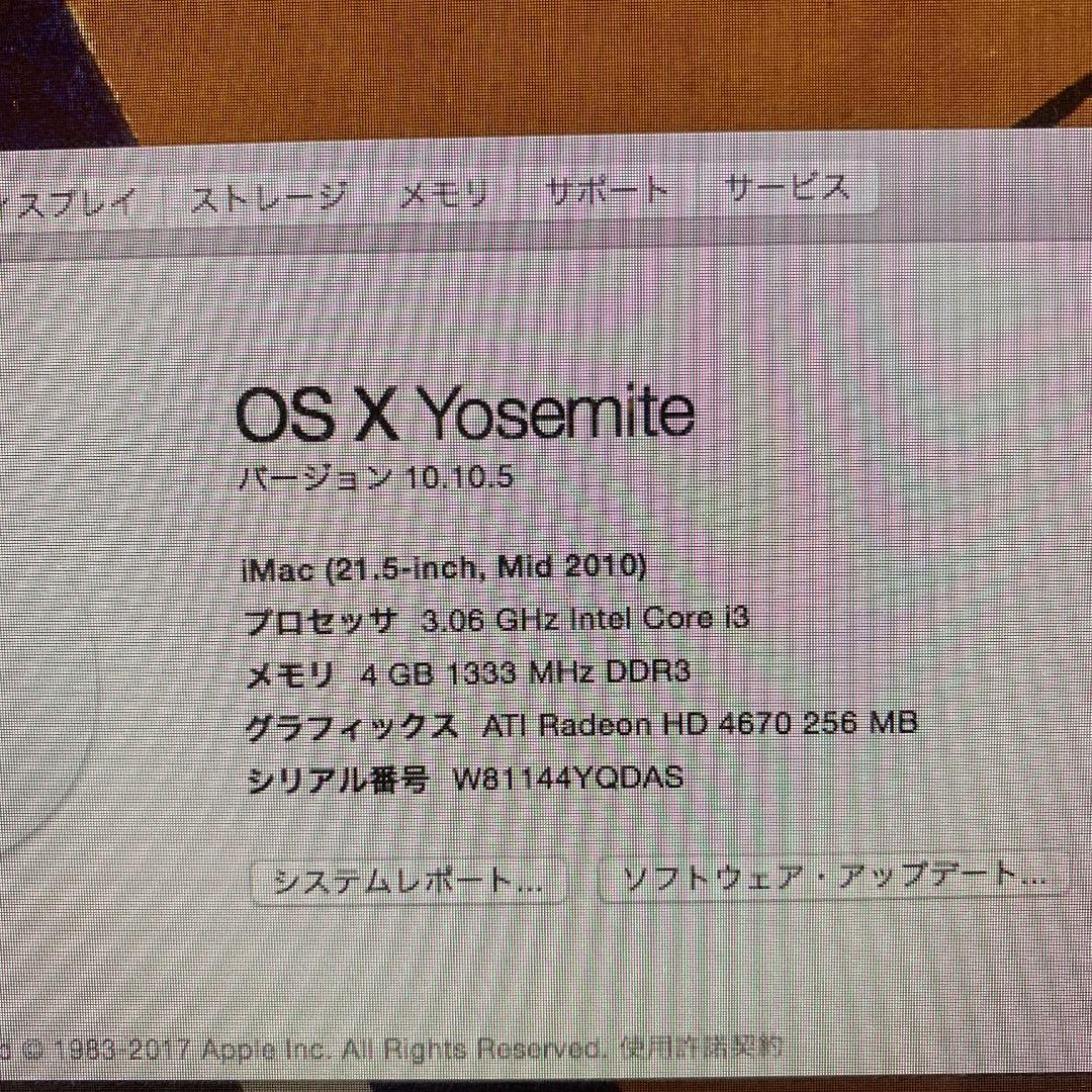 値下げしました   Apple iMac