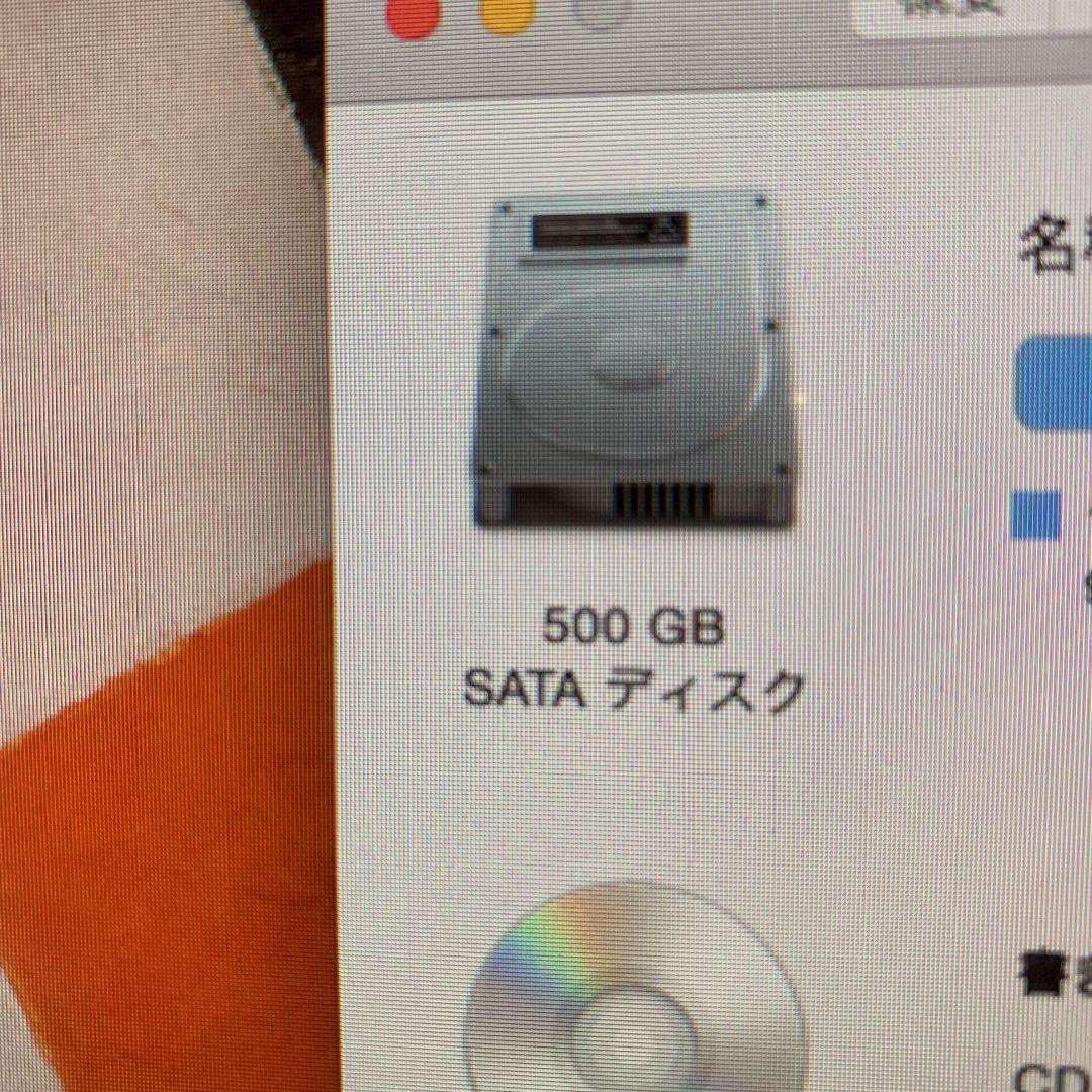 値下げしました   Apple iMac