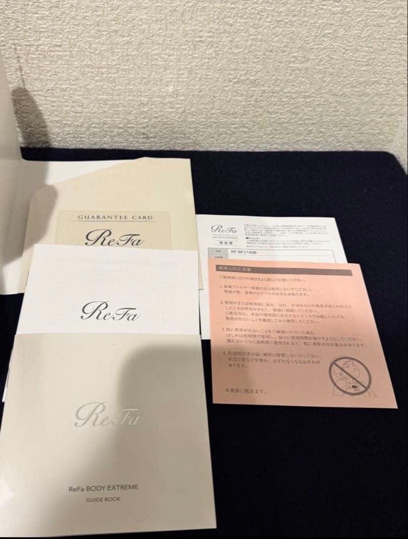 美品 ReFa ボディエクストリーム RF-BF2140B