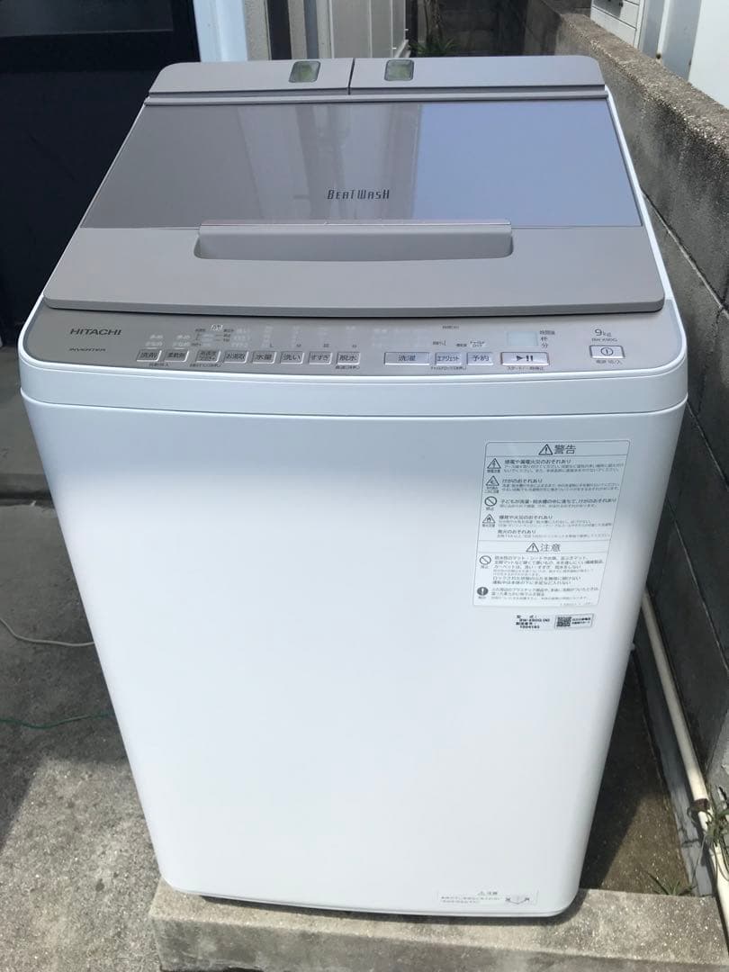日立　BEAT WASH 9.0kg BW-X90G 2021値引します^_^