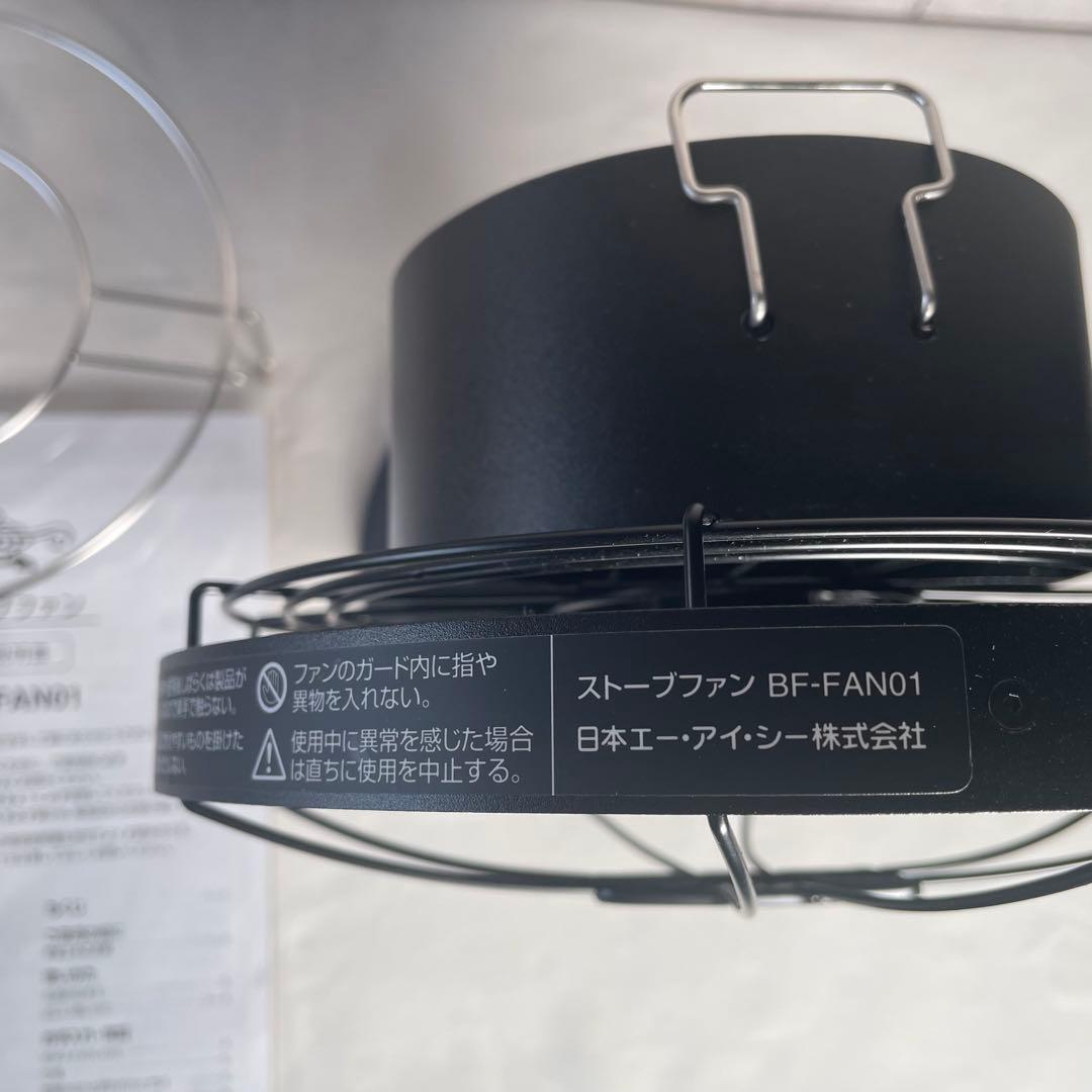 【未使用品】　アラジン　ストーブファン　BF-FAN01