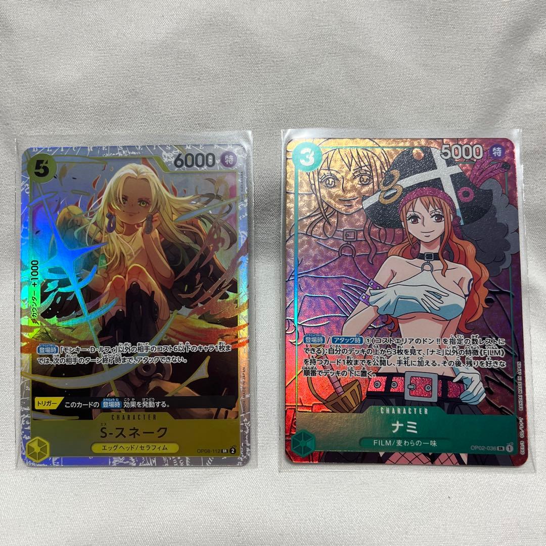 ワンピース カードゲーム カード 9枚セット まとめ売り