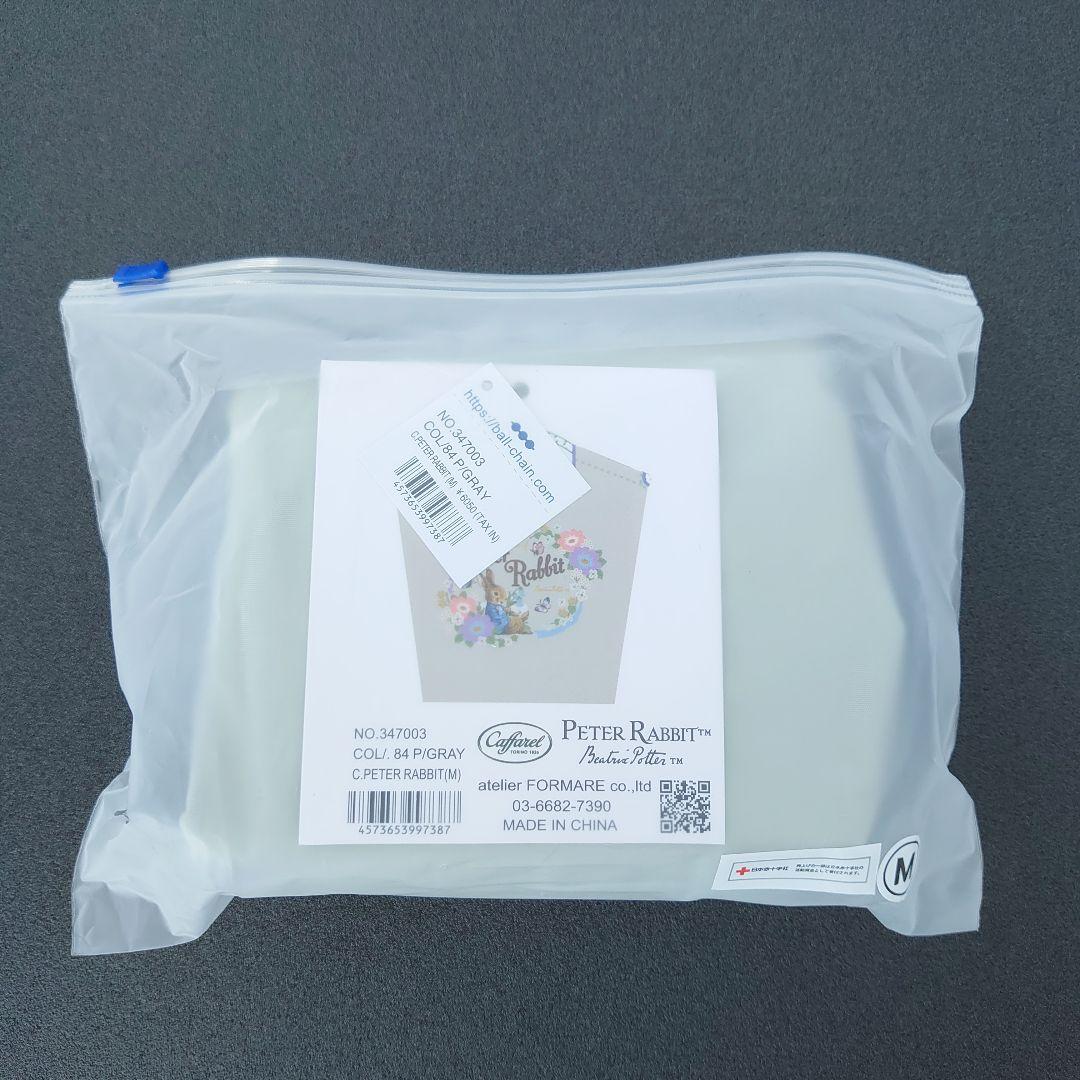 匿名配送☆新品 ボールアンドチェーン カファレル ピーターラビット グレー M