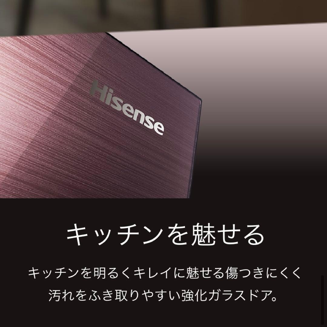 2/6まで ハイセンス 冷蔵庫 134L HR-G13A-BR