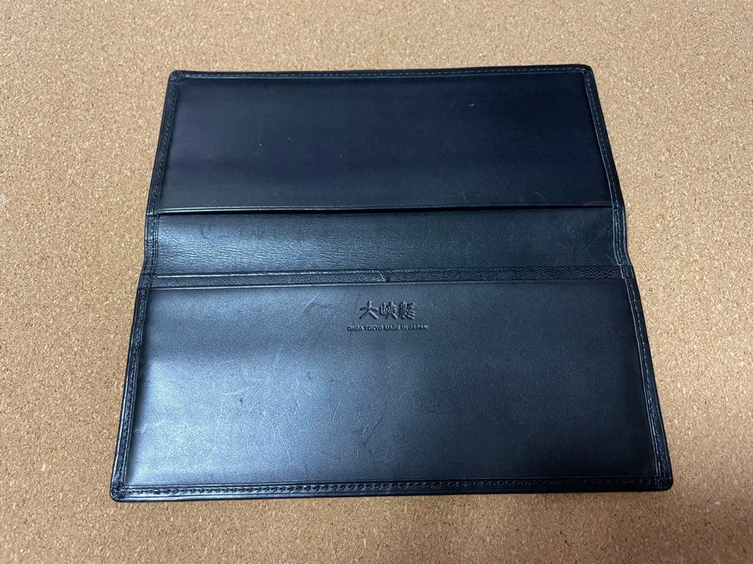大峽製鞄 長財布(隠しポケット)