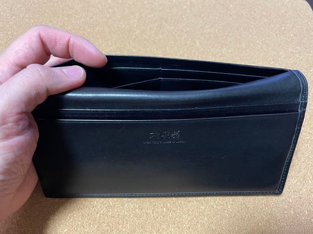 大峽製鞄 長財布(隠しポケット)