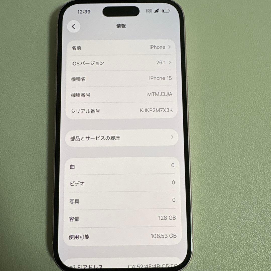 Apple iPhone 15 ピンク 128G