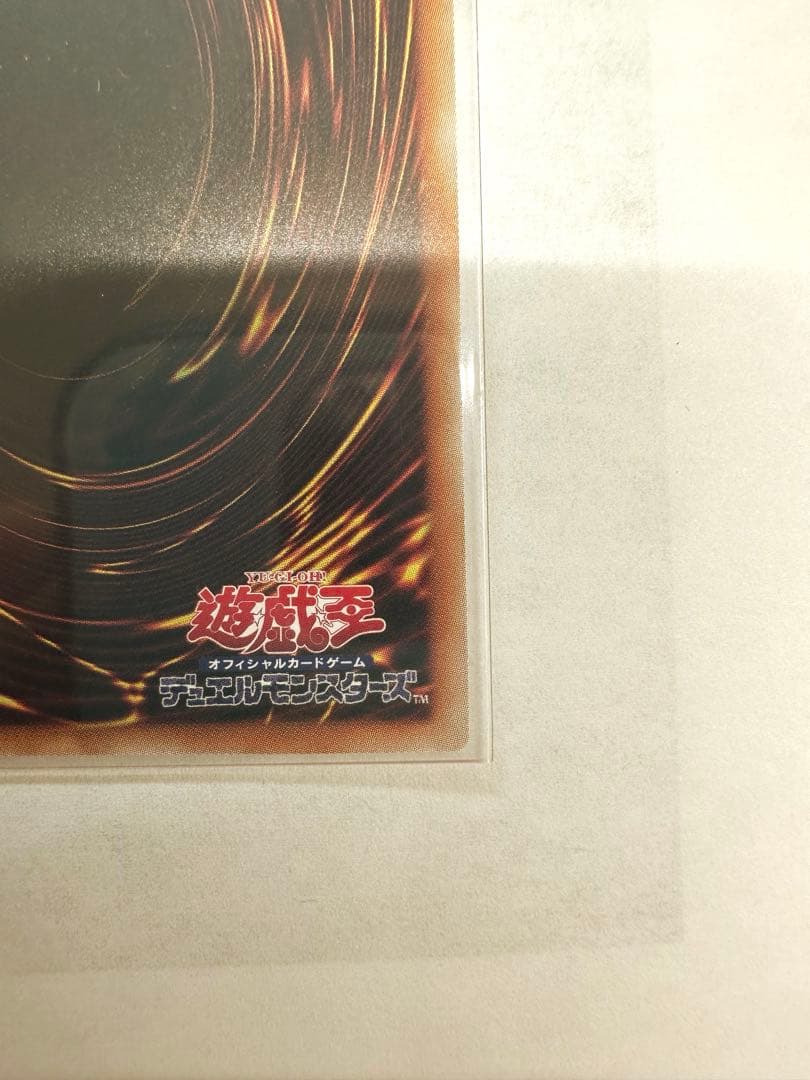 遊戯王　閃刀姫－ロゼ　赤シク