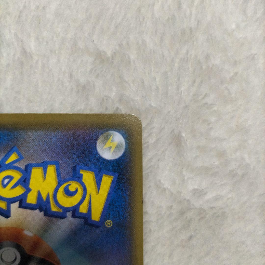 レシラム＆ゼクロムGX SR