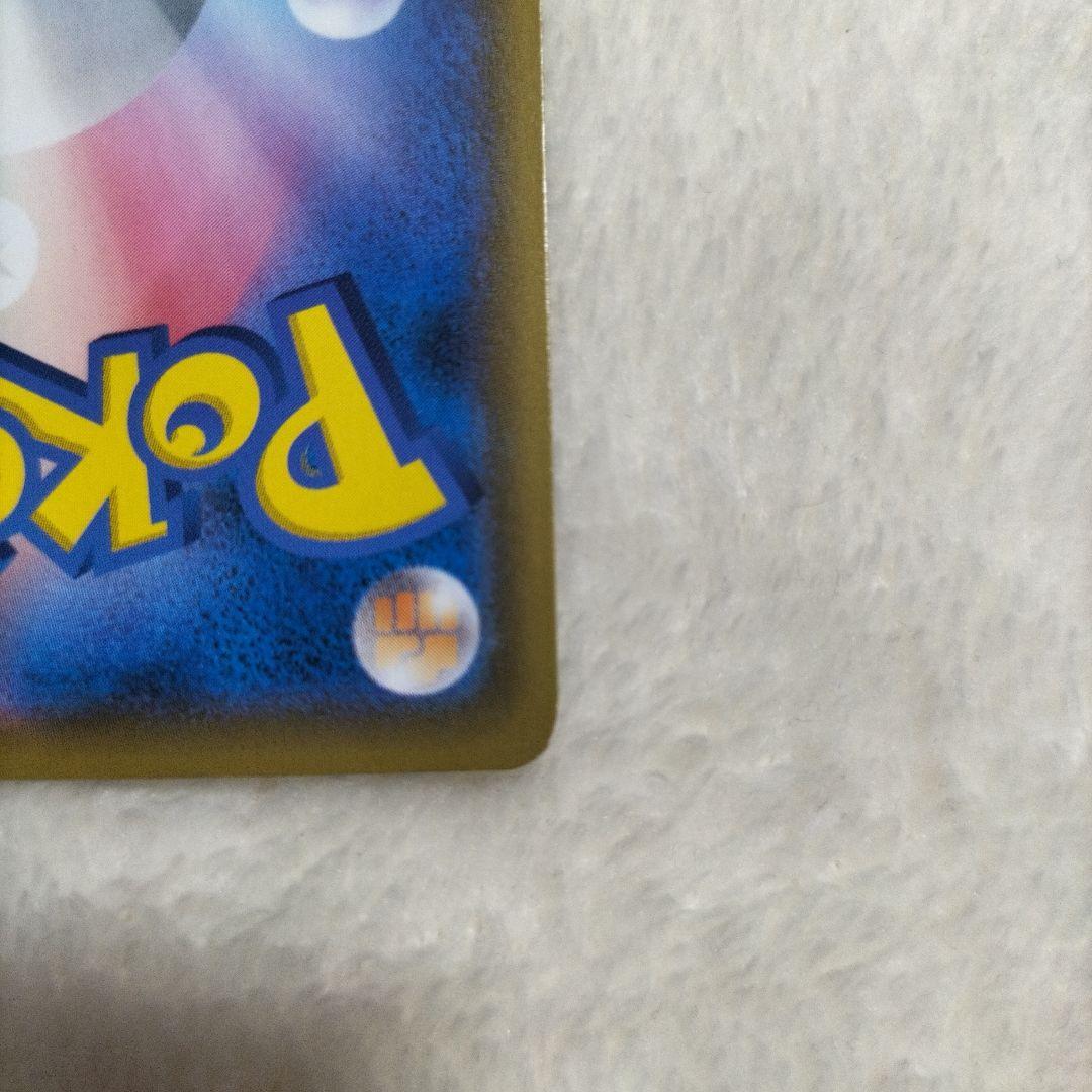 レシラム＆ゼクロムGX SR