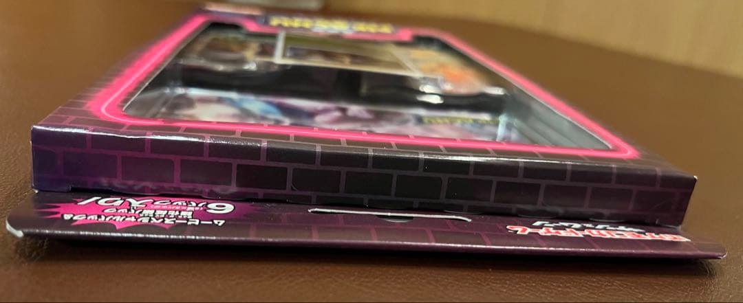 スペシャルジャンボカードパック ミュウツーGX