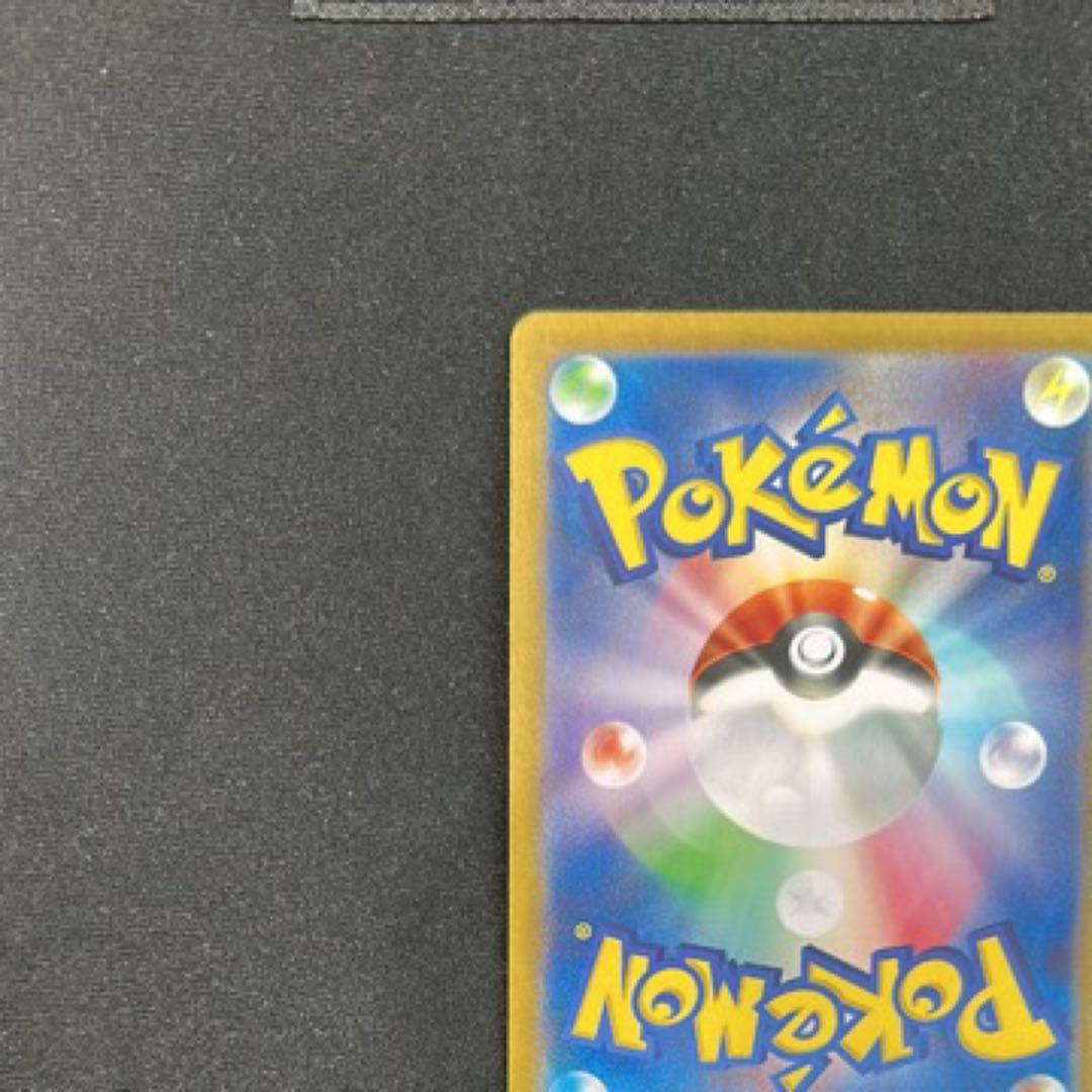 リザードンex SAR SV2a ポケモンカード151 201/165