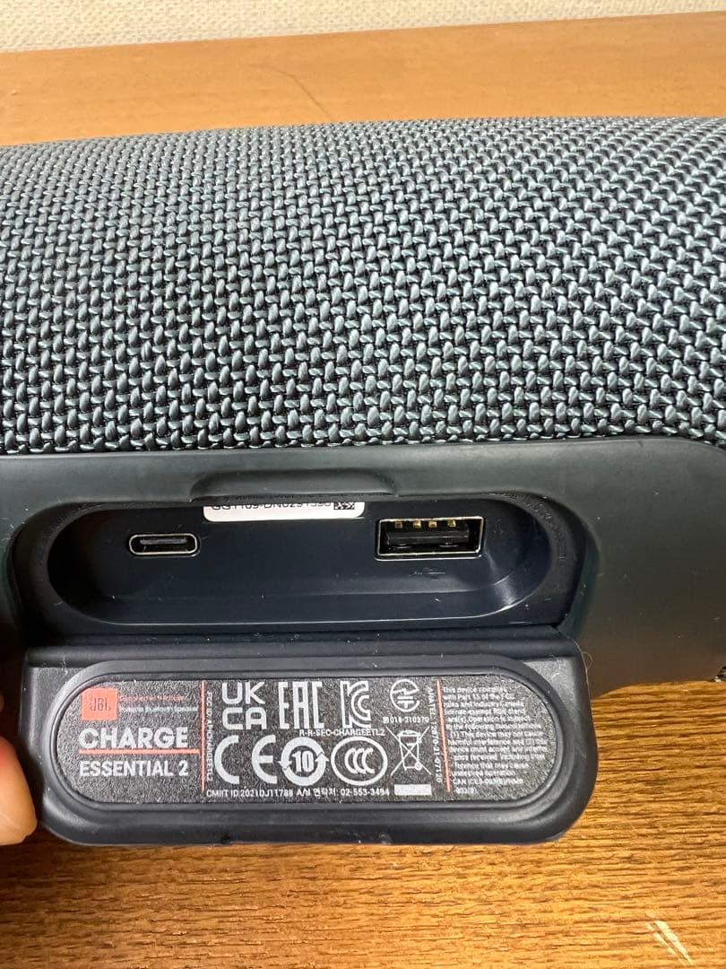 JBLcharge essentialは2ブルー