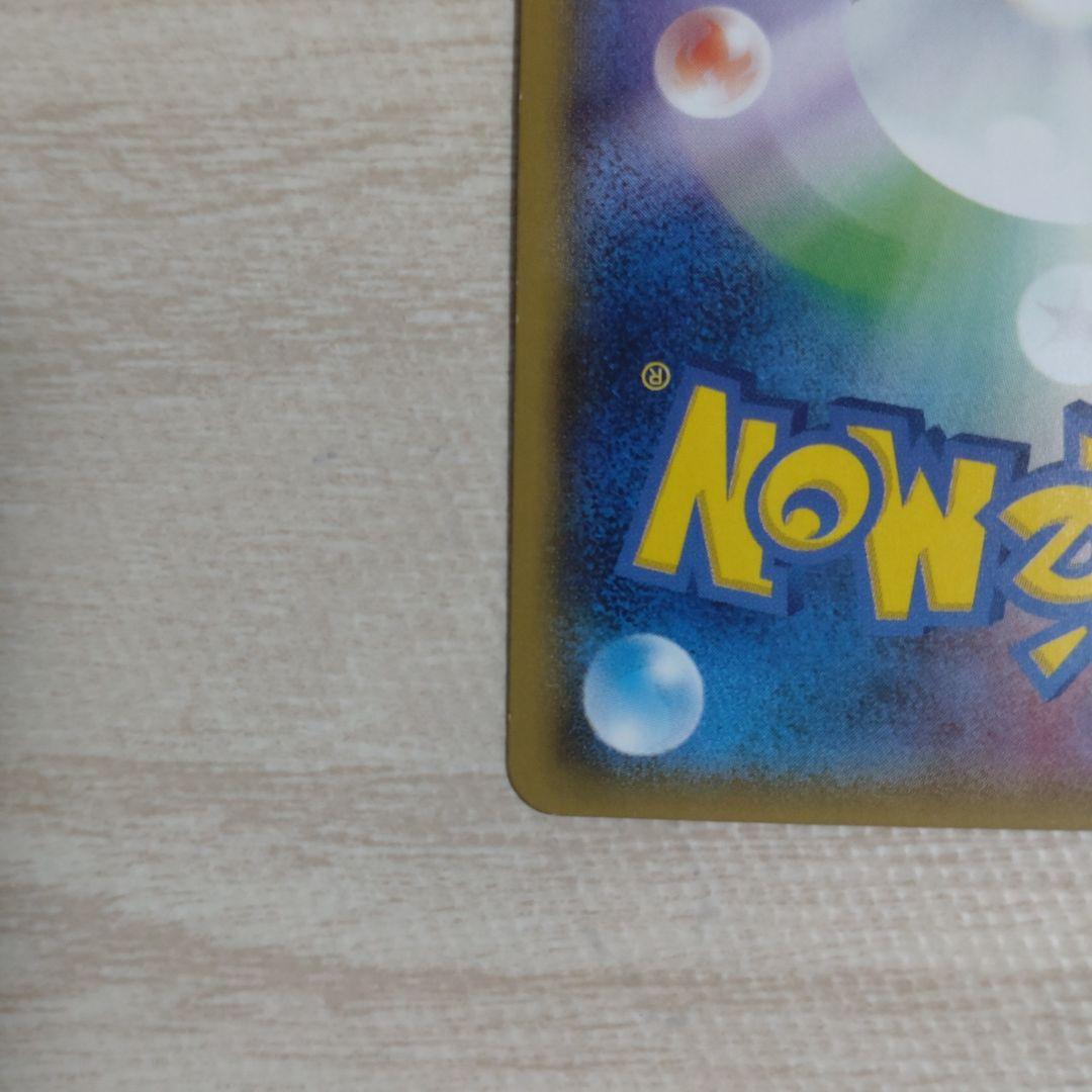 ピカチュウ ミミッキュだよ プロモ ポケモンカード SM-P