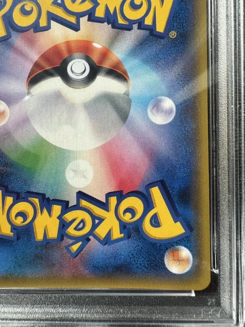 ブースター ミラー XY PSA10 THE BEST OF XY