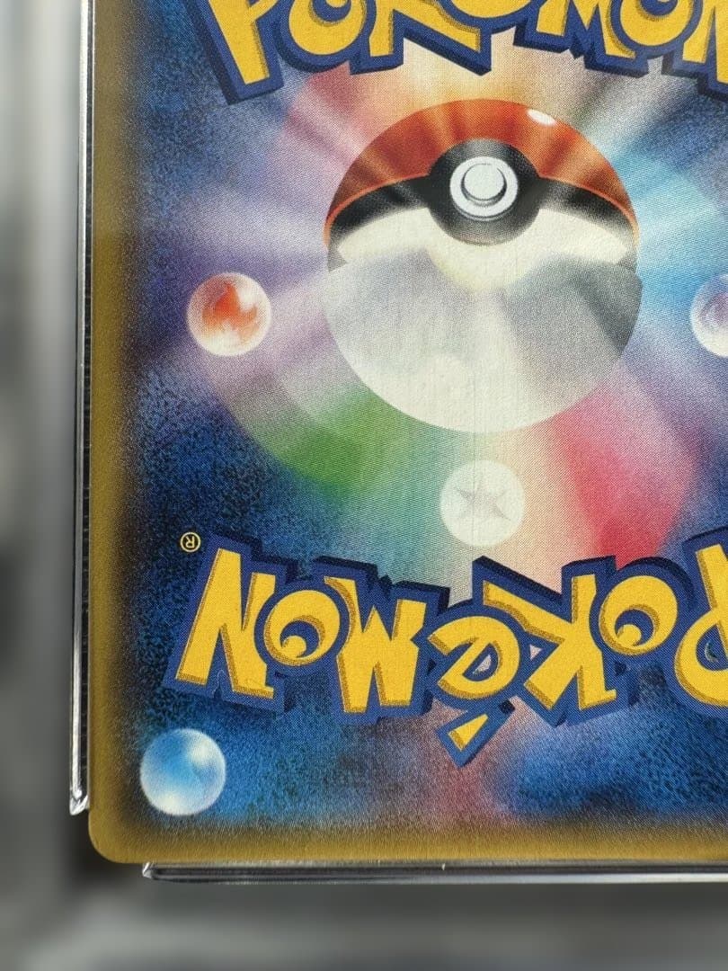 ブースター ミラー XY PSA10 THE BEST OF XY