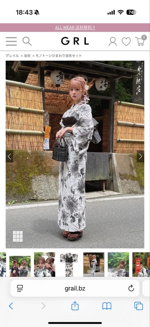 浴衣　一式セット♥︎∗*゜