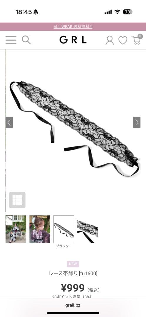 浴衣　一式セット♥︎∗*゜