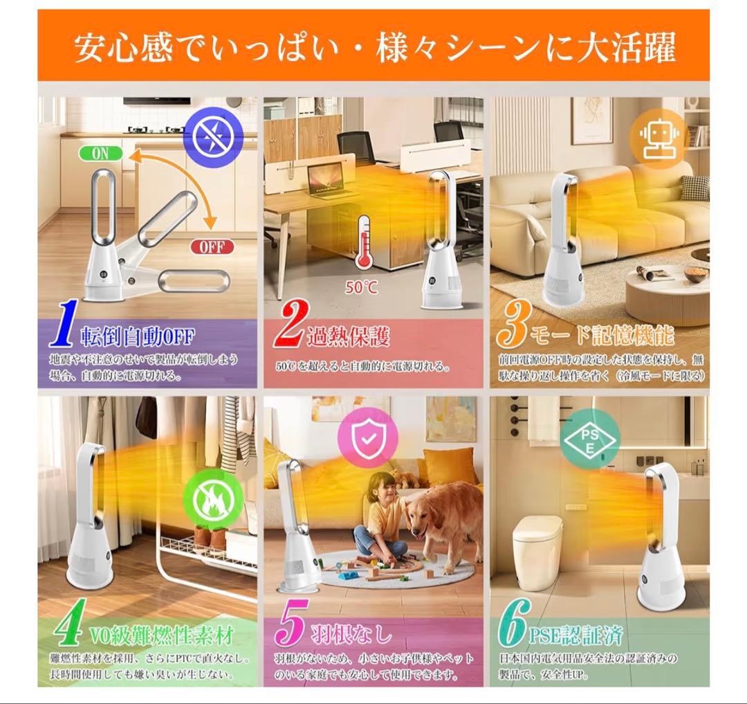 新品未使用＊タワー型温冷風機　羽根なし