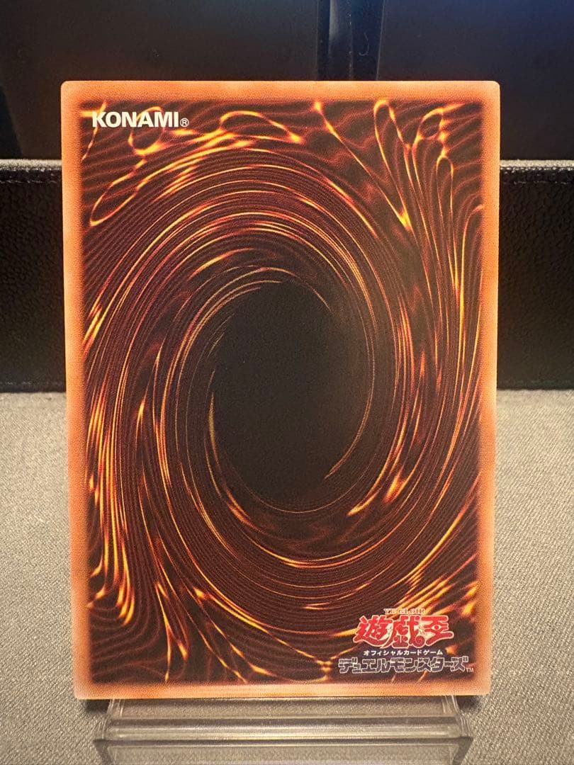 神炎皇ウリア プリズマ