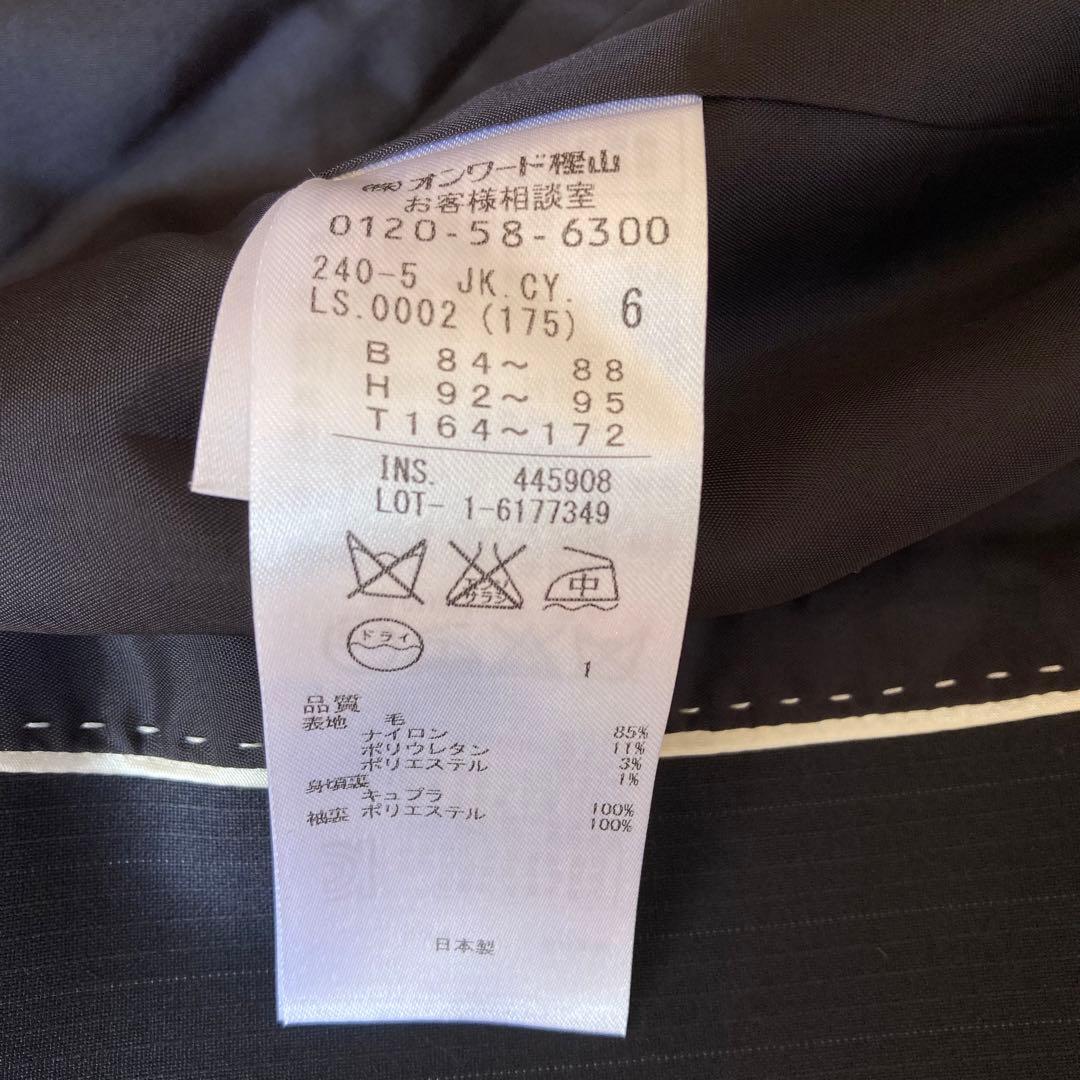 美品 ICB セットアップスーツ 11号 Lサイズ ダークネイビー ストライプ