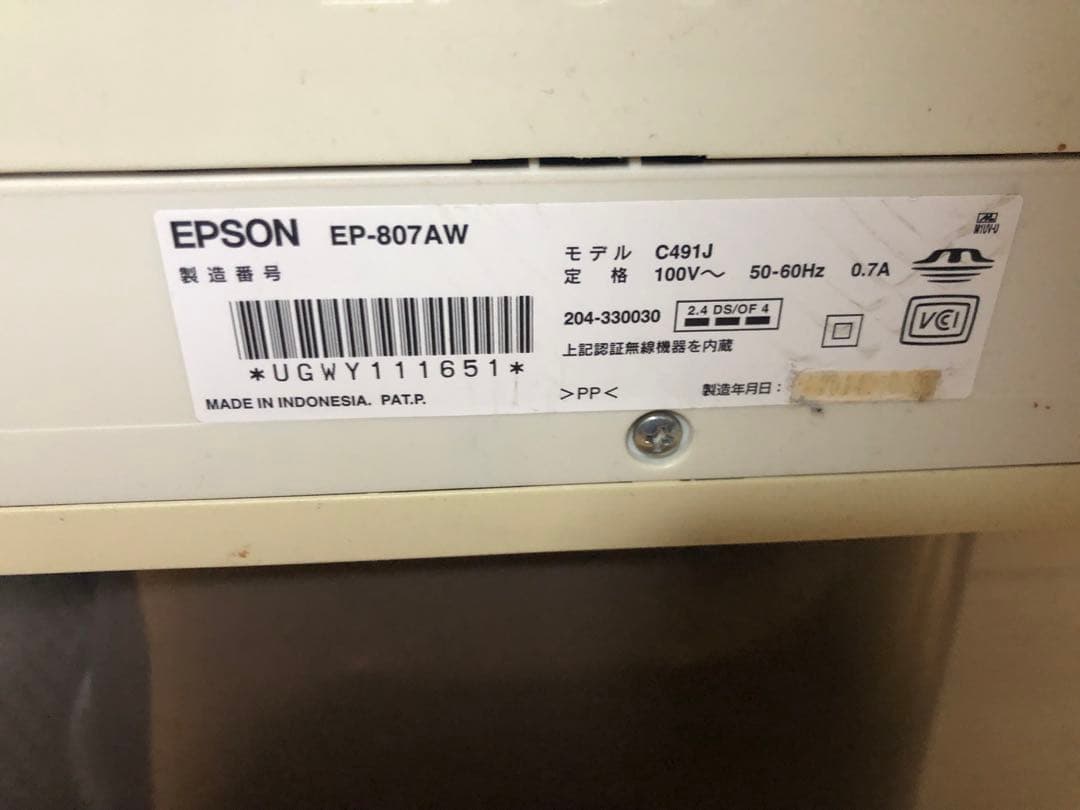 k*g様 EPSON EP-807AW ジャンク