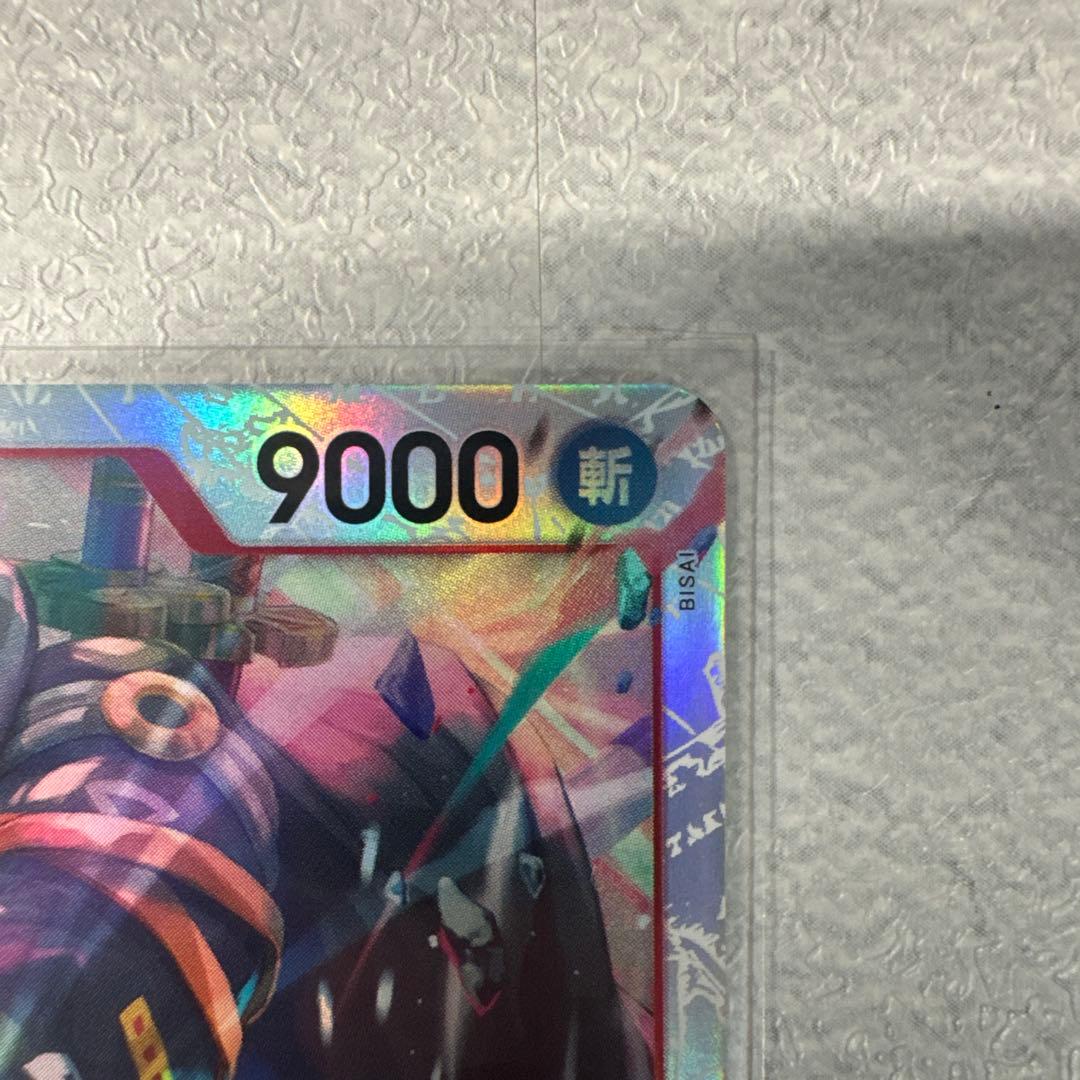 ロロノア・ゾロ SR エッグヘッドクライシス 3枚セット