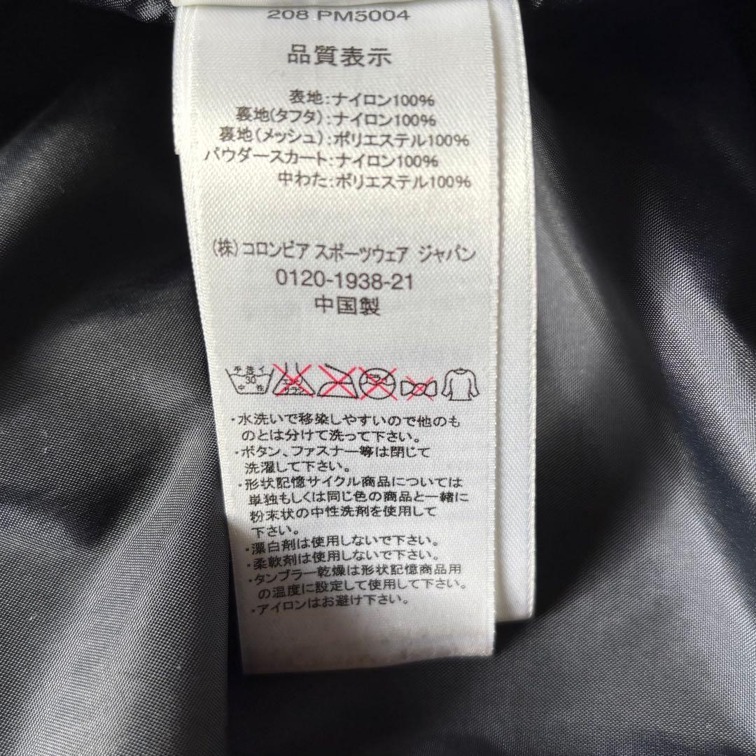 Columbiaケニコット フード ジャケット サイズ M