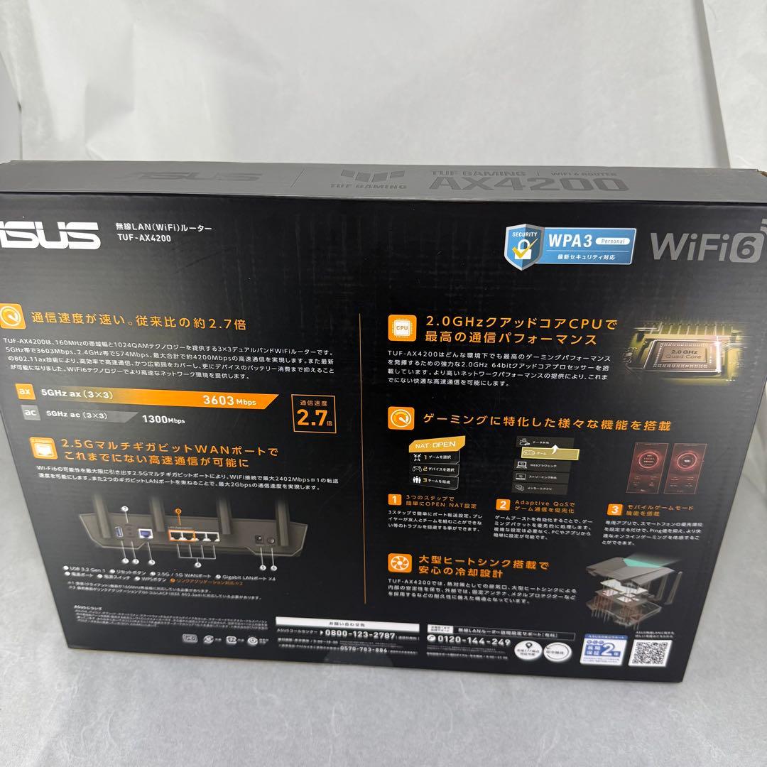 ASUS TUF GAMING AX4200 無線LANルーター