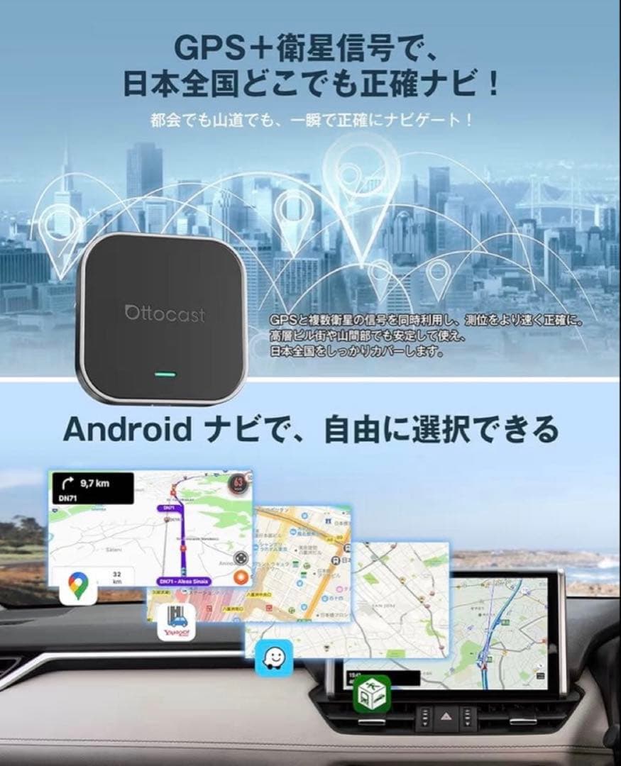 オットキャスト OttoAibox E2 2026新型 Android 13