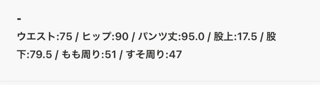 true religion フレア　ブーツカット　トゥルーレリジョン　io