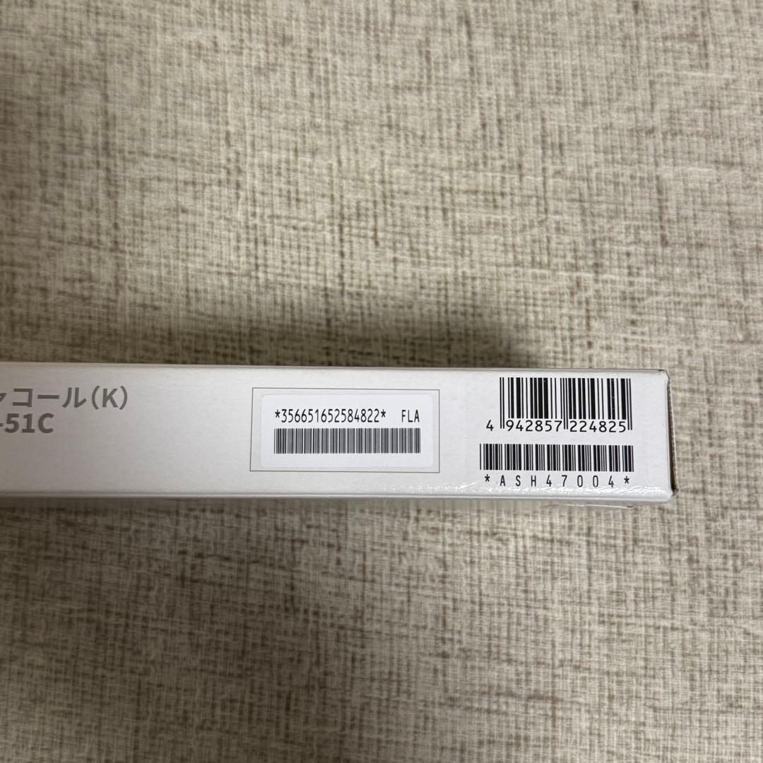 【新品未使用】 docomo AQUOS wish2 SH-51C チャコール