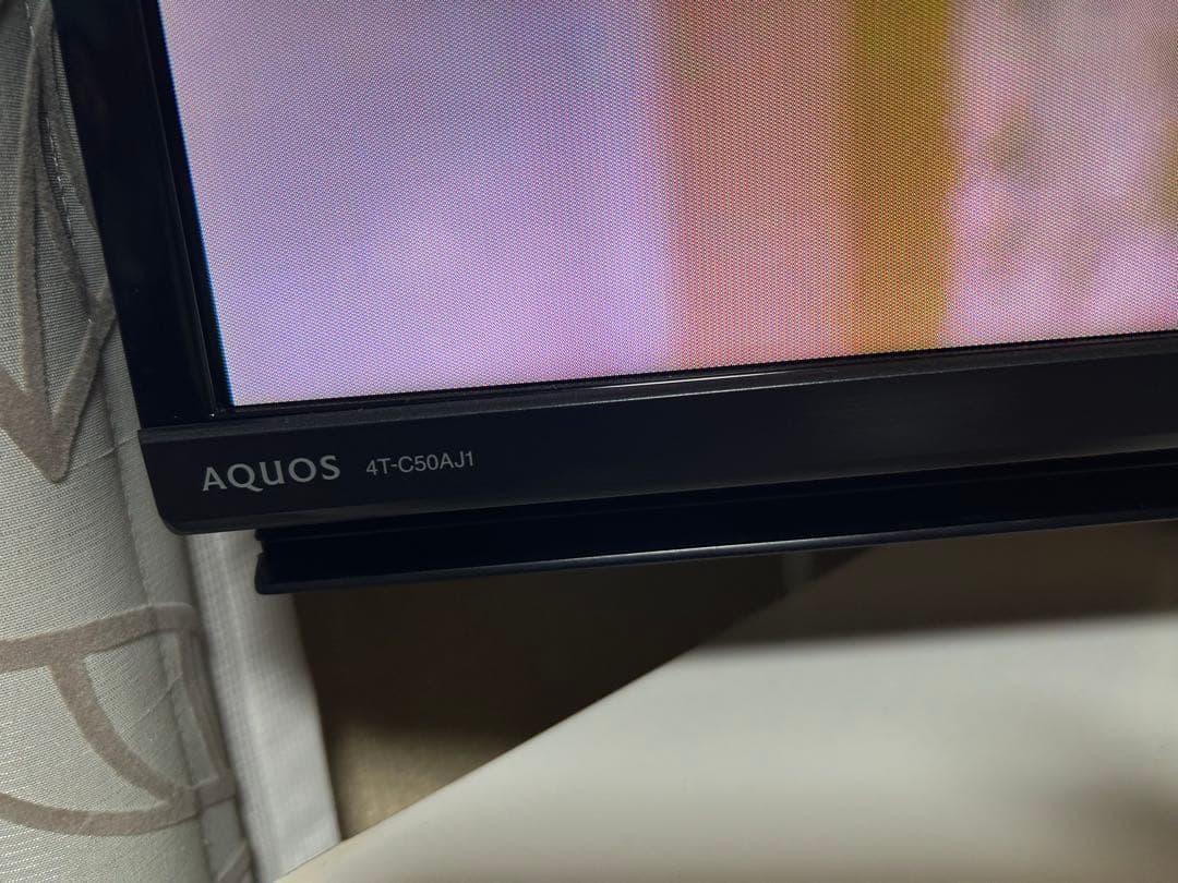 SHARP 50インチ 液晶テレビ 4T-C50AJ1 引き取り可能