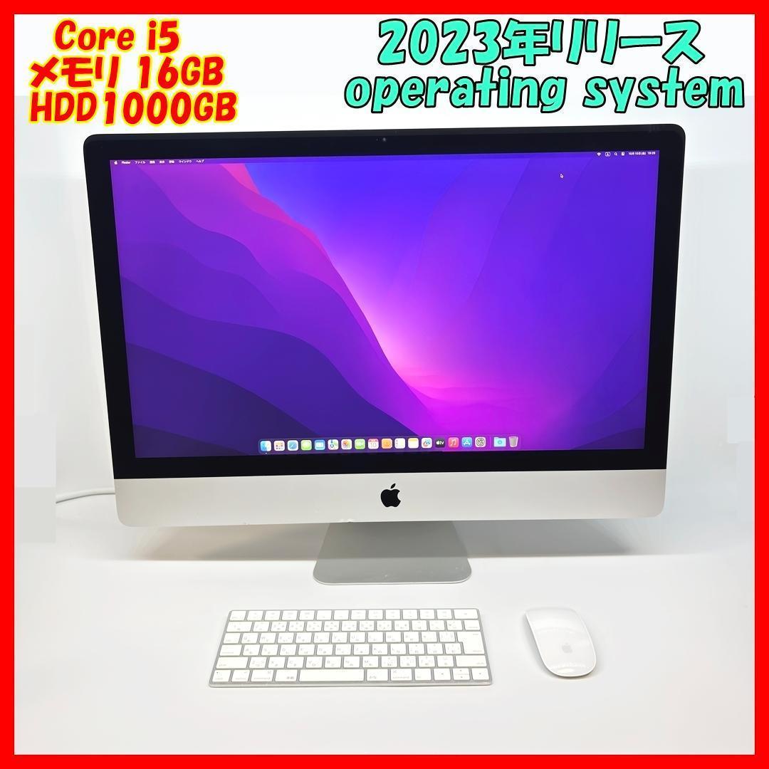 【2023年OS】Apple iMac Retina 5K, 27inch