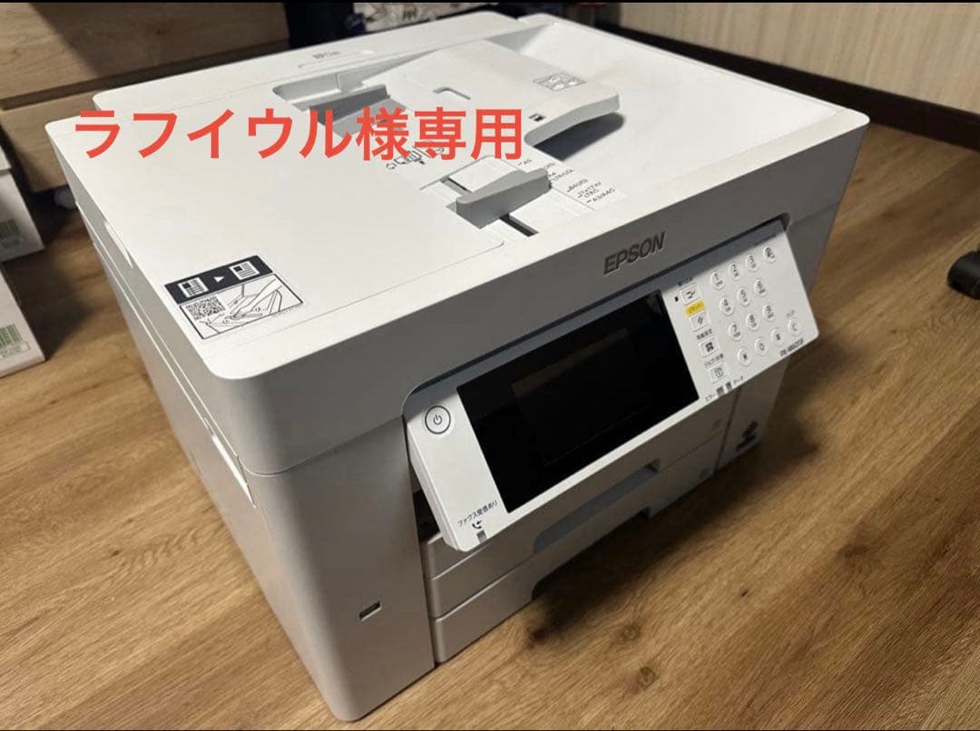 EPSON 複合機 本体　PX-M6011F【印刷不良】